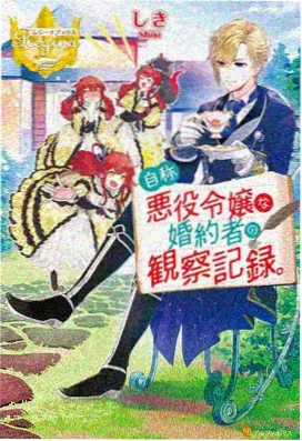 睡莲的图片资讯配图：社群投稿的动画风格睡莲贴纸合集