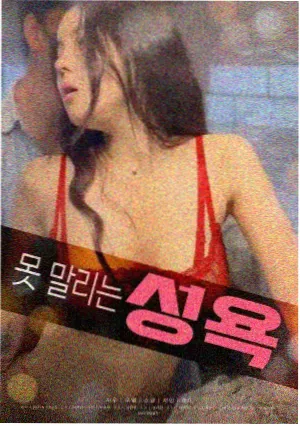睡莲的图片图鉴插图：夜开型睡莲在暮色中的花苞