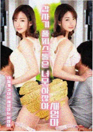 睡莲的图片作品封面：冬季温室水汽中的睡莲与保温灯